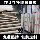 TPU invisible car clothing factory оптовая продажа краски PPF защитная пленка TPH rhino leather body прозрачный весь рулон самовосстанавливающийся mini 2