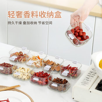 Spice Storage Box Food Grade Grading Box Household Kitchen Zanthoxylum Large Material Seasoning Storage Box Seasoning Sealed Jar