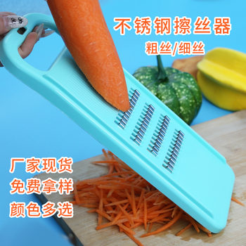 Wholesale Grater Stainless Steel Potato and Carrot Shredder Kitchen Multifunctional Vegetable Cutter Tool Multi-Purpose