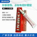 seller product image