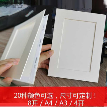 Cardboard Wall Hanging Photo Frame A4A3 A2 16K 8K 4K 2K Paper-Cut Gouache Painted Sketch Calligraphy and Painting Framed Picture Frame