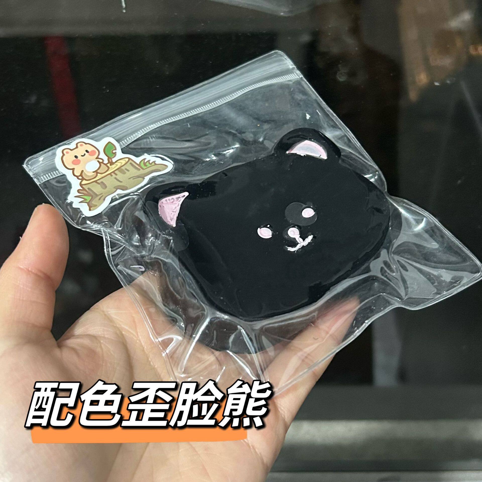 黒の歪んだ顔の熊【表情の絵の傷】