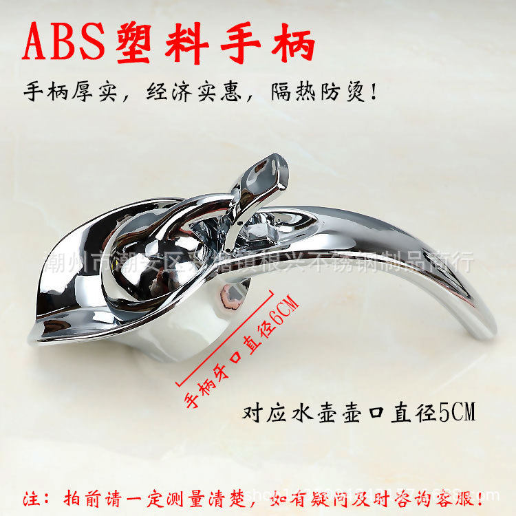 ABS樹脂ハンドル