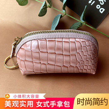 Key Bag 2022 New Multifunctional Mini Small Hand-Held Coin All-In-One Bag Women's Large-Capacity Key Bag Storage