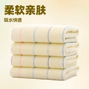 Pure Cotton Striped Face Towel, Sauna Bathhouse Thickened Version, Solid Color Towel for Bathing, Face Towel, Bath Towel