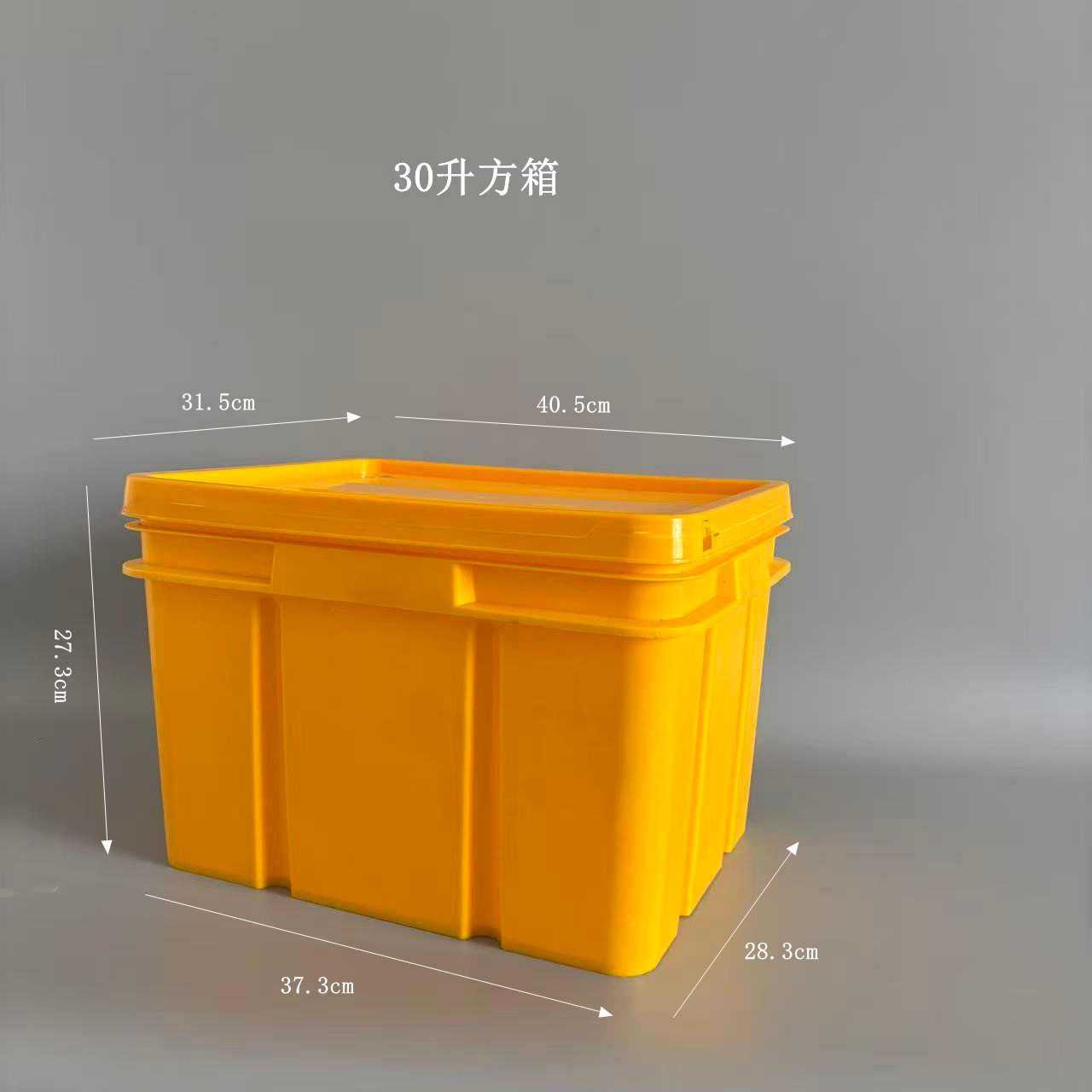 Factory Direct Sales 30-Liter Square Frame Shelf Turnover Box Thickened Plastic Industrial Storage Box Logistics