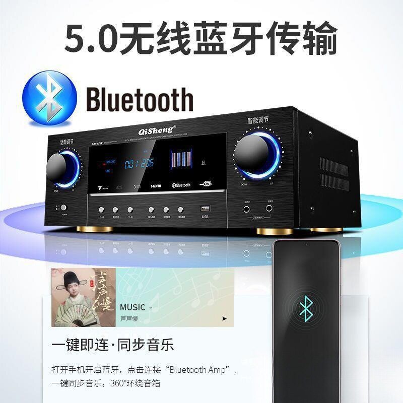 Qisheng High-Power Home Bluetooth Amplifier Home Theater Professional Subwoofer Amplifier
