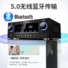 Qisheng High-Power Home Bluetooth Amplifier Home Theater Professional Subwoofer Amplifier