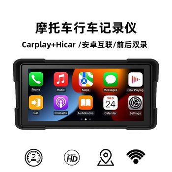 Cross-border motorcycle navigation recorder waterproof smart riding car GPS HD motorcycle driving recorder