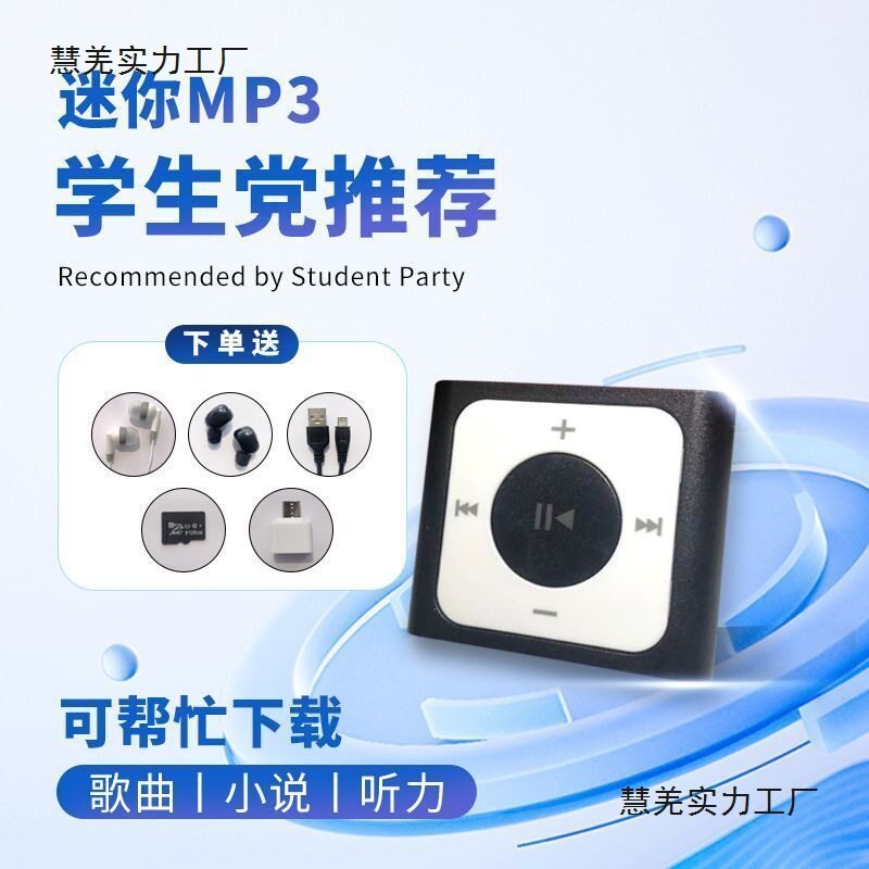 Bluetooth Mp3 Mp4 Player Mp3 Student Walkman External Portable Sports Music Junior High School Listening Other