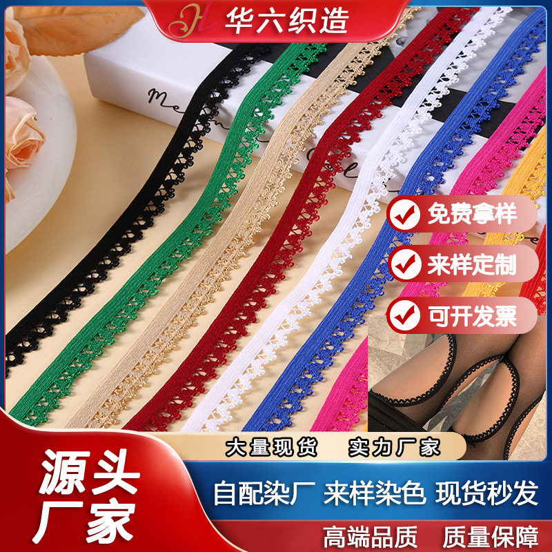 In stock 1.3cm nylon spandex crown tooth edge elastic band underwear underwear neckline jewelry clothing elastic lace