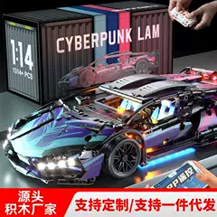 Cross-Border Popular Item Compatible with Cyberpunk Sports Car 911 Lamborghini Racing Car Building Blocks Educational Children's Toy