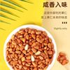 Northeast pine nuts 500g non-large particle hand-peeled open red pine nuts snacks dried fruit bulk other packaging