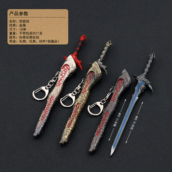 Ancient Sword Film and Television Surrounding All-metal Crafts Ornaments Burning Silent Sword with Sheath Weapon Model All-metal Crafts