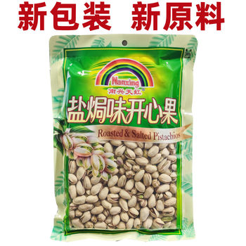 Rainbow Pistachio New Year Snacks Large Particles Salted Flavor Dried Fruit Nuts Bulk Wholesale Gift Pack 480g