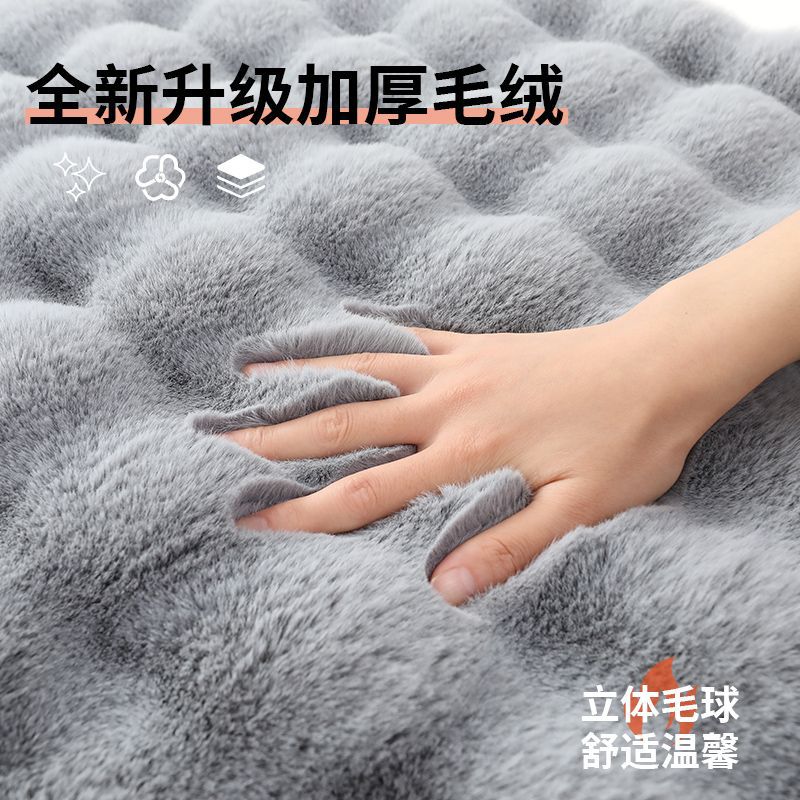 Cream style plush carpet bubble fleece carpet mat bedroom bedside blanket living room bay window mat sofa mat blanket tea table mat