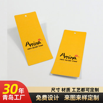 Cross-Border E-Commerce Wish and Aliexpress Price Tags Can Be Printed with Logo Labels, Cross-Border Tag Manufacturers Customize Them