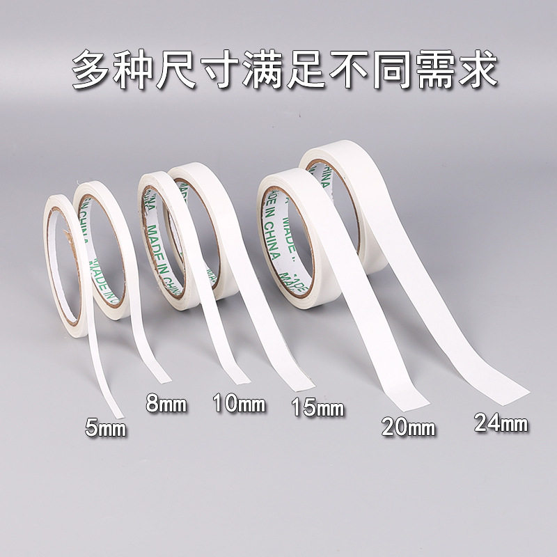Double-sided tape paper strong adhesive seamless ultra-thin packaging sealing hand tear 12 meters office stationery two-sided tape