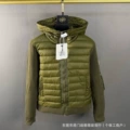 Knitted green