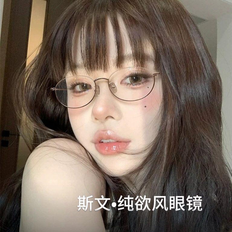 Ultra-Light Pure Desire Lower Half-Frame Glasses for Myopic Women 58201 Oval Inverted Frame Glasses Danyang Frames Can Be Matched with Degrees