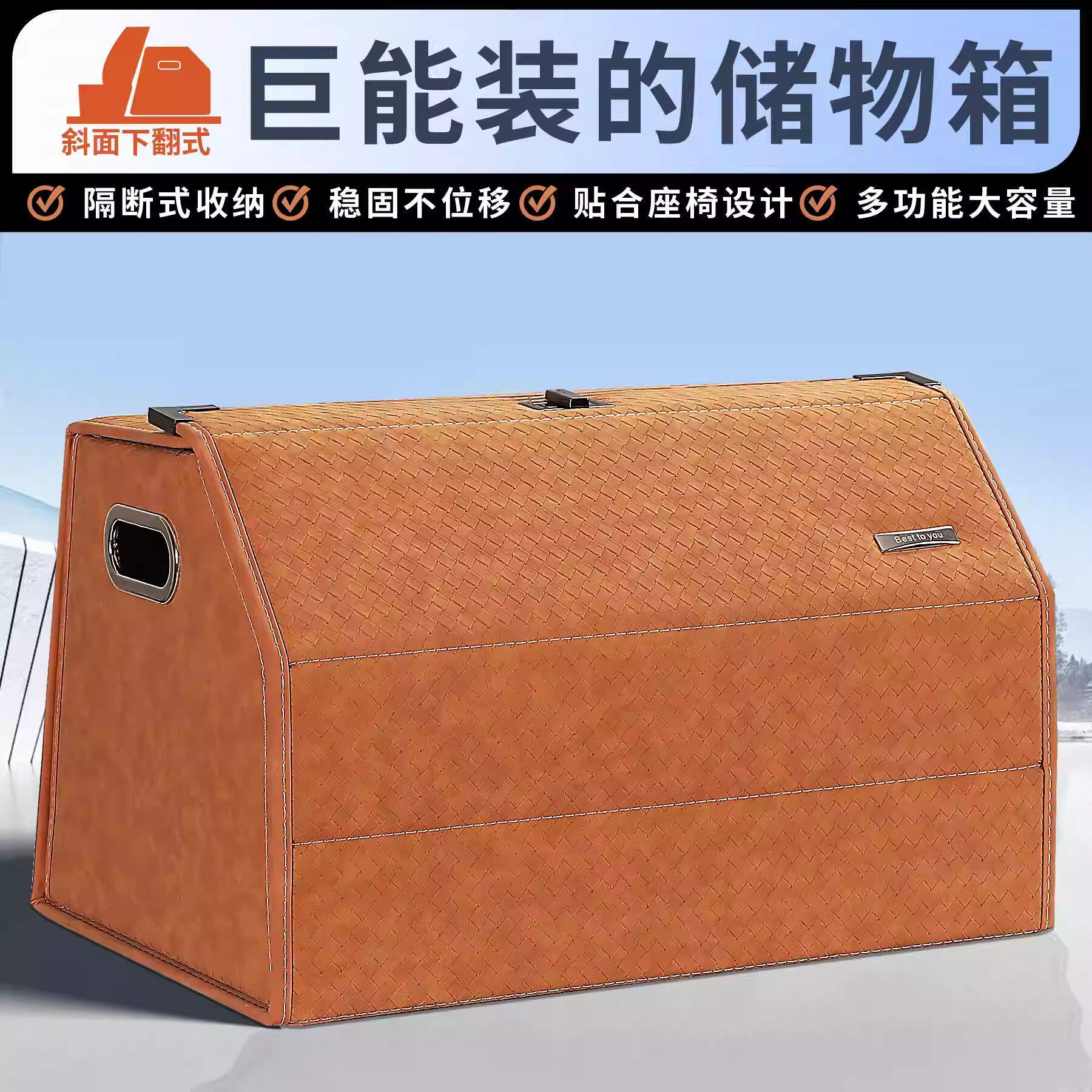 자동차 트렁크 보관함 차량 보관함 차량 보관함 고급 마감 바구...
