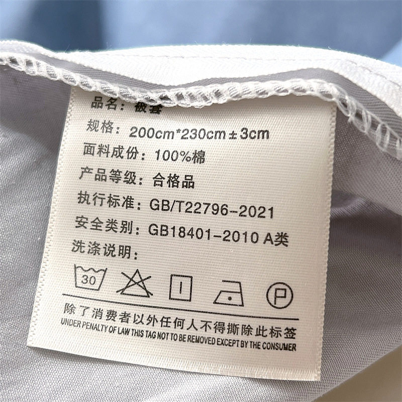 Solid Color Cotton Four-piece Set Cotton Simple Spring and Summer Bed Sheet Quilt Cover Dormitory Single Bed Supplies Three-piece Set 4