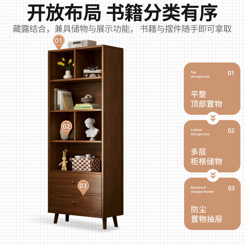 实木转角书柜多层窄柜子储物柜书架置物架落地家用客厅展示柜