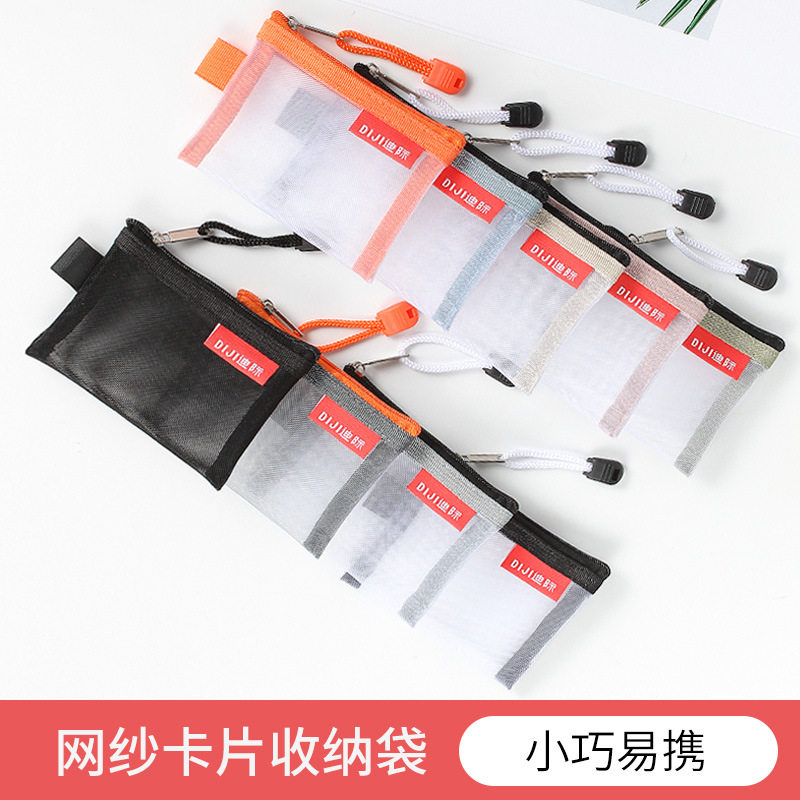 Mesh Card Storage Bag Mini Transparent Mesh Bank Card Zipper Bag ID Card Storage Bag Portable File Bag