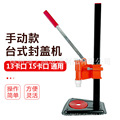 seller product image