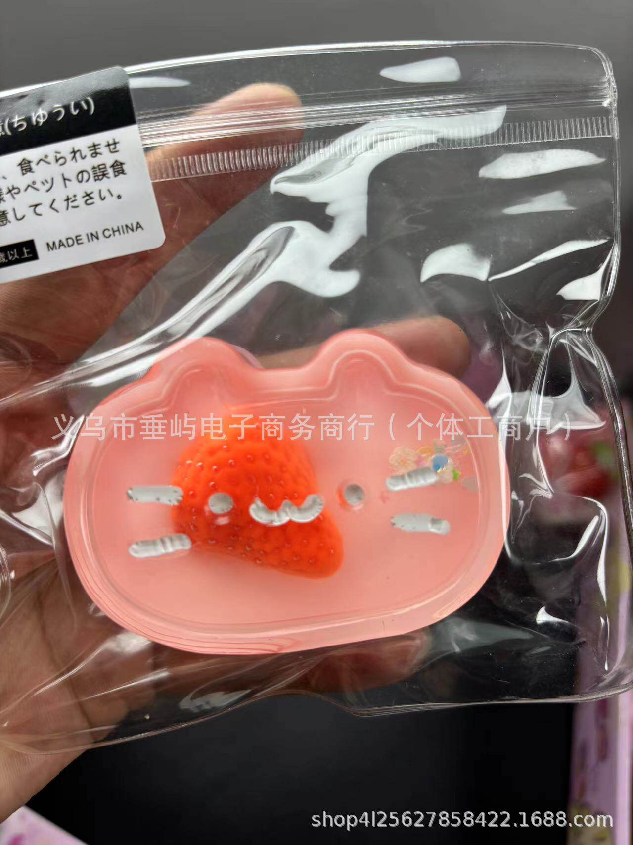 爆発的な透明なストロベリーチーズキャット