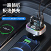 Pd30W+Qc3.0 Car Bluetooth Mp3 Player Light Car Bluetooth Hands-Free Fm Player Colorful Atmosphere Light
