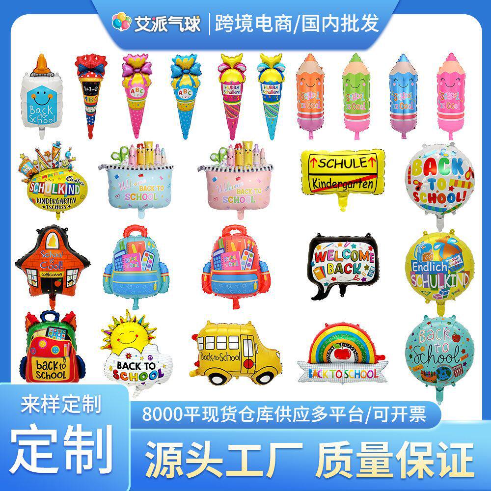 Cross-Border School Season Aluminum Film Balloon Stationery School Bag Pencil Teacher School Outfit Opening Ceremony Decorative Aluminum Foil Balloon