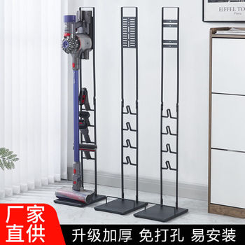 Cross-border Dyson Xiaomi chasing rice puppy beauty vacuum cleaner storage rack bracket rack non-perforated floor rack