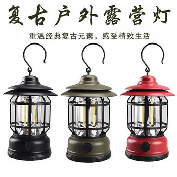 Cross-Border Outdoor Lights Retro Revolving Lantern Camping Tent Lights Camping Lights Rechargeable Portable Lights Atmosphere Lights Solar Us