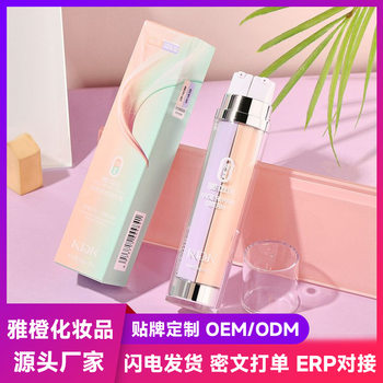 Kdk Two-Color Isolation Cream + Bb Cream Makeup Primer to Brighten Skin Tone, Non-Cakey Dual-Tube Foundation with Creamy Finish