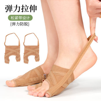 Mesh Thumb Valgus Big Toe Orthotic Sleeve Little Toe Valgus Toe Separator Day and Night Shoe Toe Separator