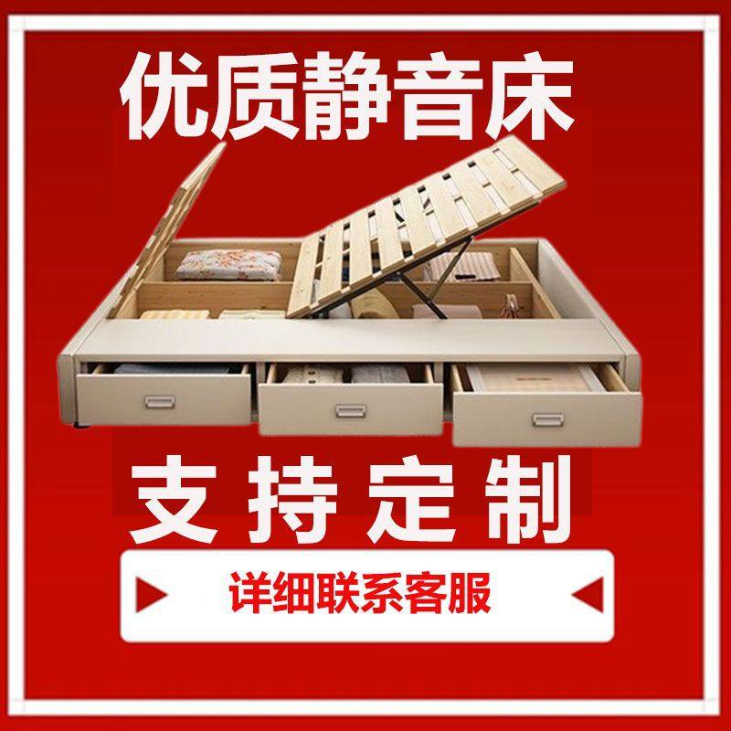 Modern Simple Multi-function Storage Bed Without Bedside Household Small Apartment Side Opening Air Pressure Tatami High Box Drawer Bed