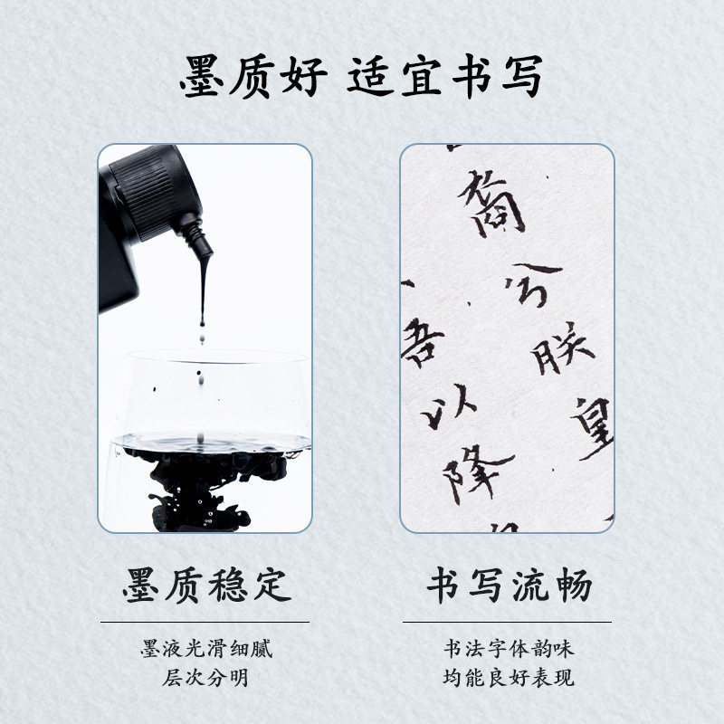 Deli 74292 calligraphy dipped in ink 250ml ink student calligraphy practice ink beginner practice ink wholesale