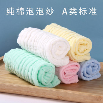 6 layers of cotton gauze type a bubble gauze baby towel cotton cloud pillow candy children's square towel handkerchief saliva towel