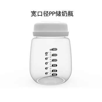 Milk storage bottle Breast milk preservation bottle Glass milk collector Wide-caliber PP bottle Directly connected to breast pump Baby milk storage tank