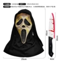 Explosive scream knife