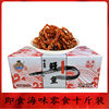 Whole box supply Sesame honey eel shredded spicy fish shredded eel dried instant seafood snacks cooked food a box of 10 jin