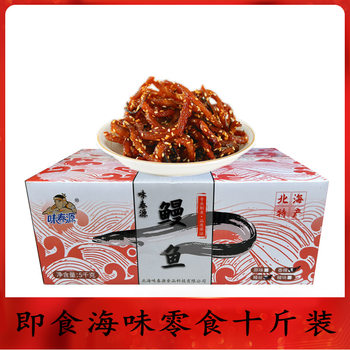 Whole box supply Sesame honey eel shredded spicy fish shredded eel dried instant seafood snacks cooked food a box of 10 jin