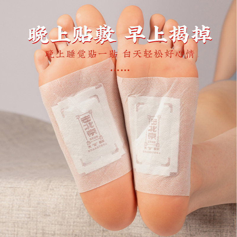 南京同仁堂老北京艾草足贴盒装50贴竹醋竹炭等生姜足底贴足膜,淘宝优惠券,粉丝福利购,淘宝优惠卷