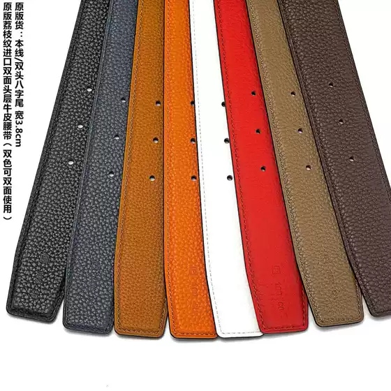 High-End Quality Original Togo Leather Pebbled Pattern Imported First-Layer Cowhide Belt Double-Ended Eight-Character Tail Width 3.8cm