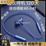 Сверхдолгая Bluetooth-гарнитура в режиме ожидания, магнитная беспроводная спортивная гарнитура для бега, бинауральные наушники-вкладыши, сверхдолгое время автономной работы, ношение на шее подвесного типа