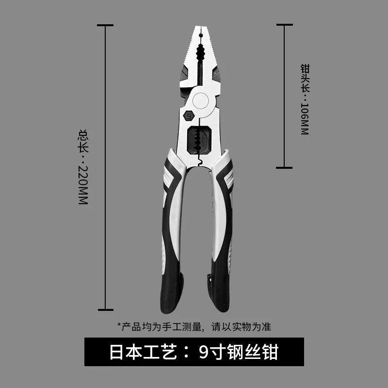 源头工厂8寸老虎钳家用钢丝钳6寸尖嘴钳省力剪钢丝斜口钳手工工具