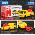 No.5 Toyota Tow Truck 102373
