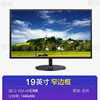24inch Monitor 2K Direct Face 22 High Definition Borderless 27inch Desktop Computer Monitoring 144Hz Screen Face Ips