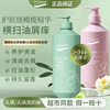 An'An Jin Pure Olive Oil Shampoo Anti-Dandruff Smooth Long-Lasting Fragrance Oil Control Fluffy Deep Nourishing Shampoo